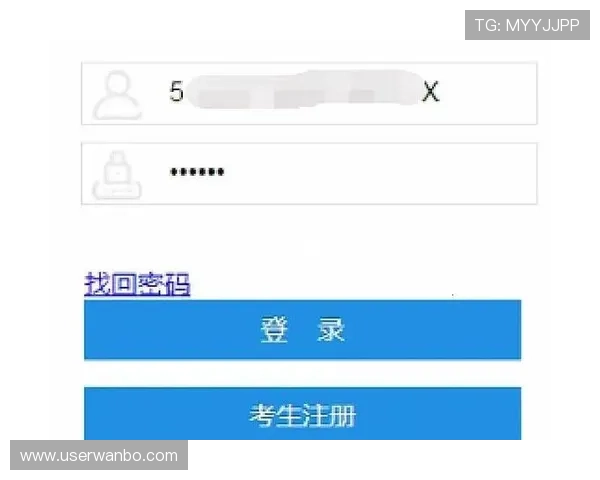 万博man官网登录指南帮助新手快速注册登录流程详解与常见问题解决方案