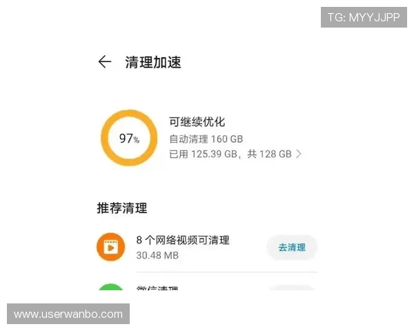 万博全站客户端app下载后遇到问题的解决方案与常见故障排查