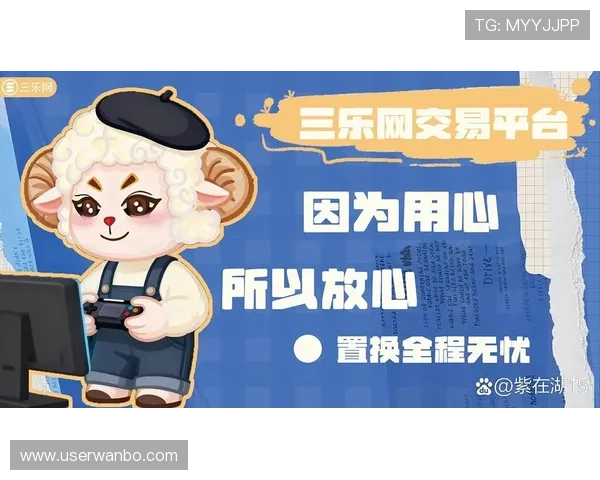 万博旗下平台安全保障措施详解,保障玩家账号信息与资金安全