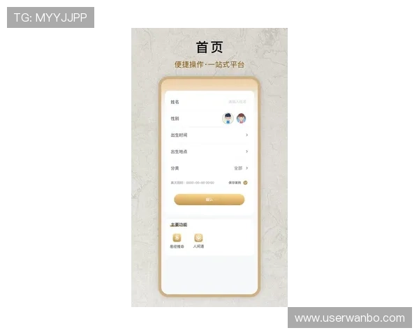 万博首页登录app最新版本下载安装指南助你轻松登录享受优质娱乐体验