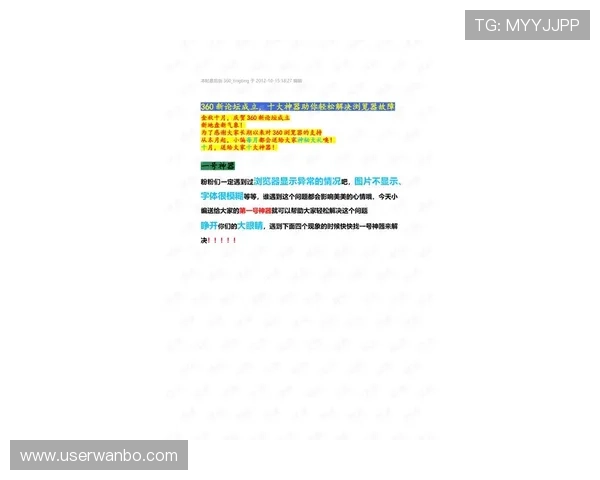 人人体育真人版会员注册遇到问题怎么办常见问题解决方案全攻略